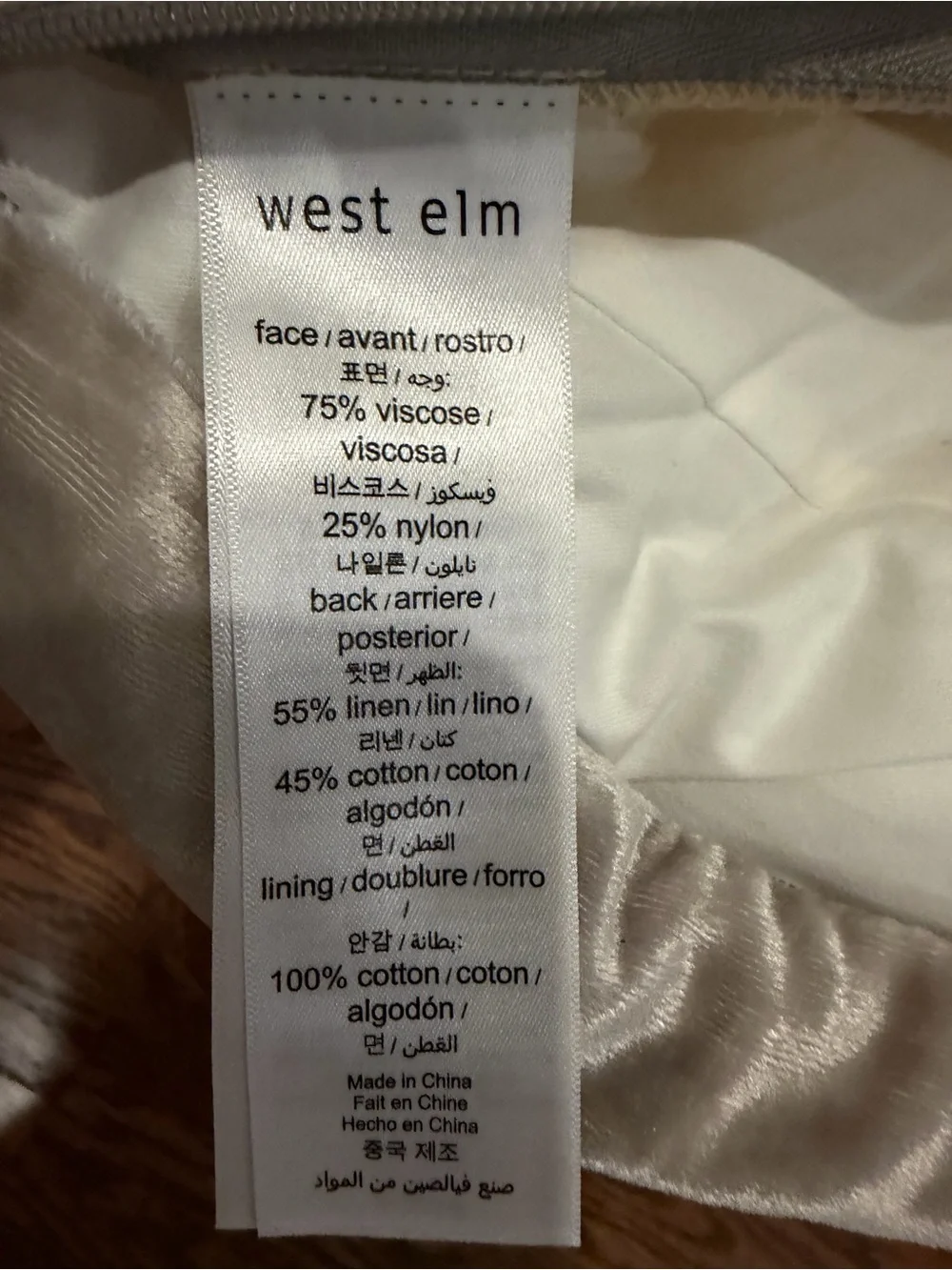 West Elm Plush Velvet Lumbar Silver/Ivory insert and cover EUC